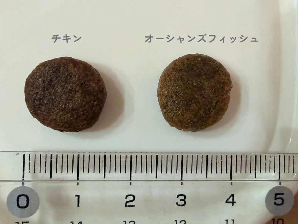 チキンとオーシャンズフィッシュの粒の大きさ